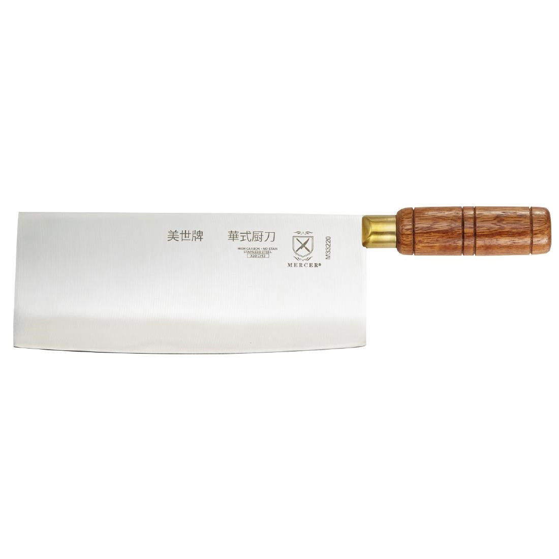 Mercer Culinary Chinese Chef Knife 8" Wood Handle CJ489